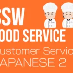 Specified Skilled Worker (SSW) Food Service Industry - Customer Service Japanese 2