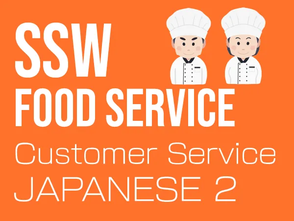 Specified Skilled Worker (SSW) Food Service Industry - Customer Service Japanese 2