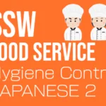 Specified Skilled Worker (SSW) Food Service Industry - Hygiene Control Japanese 2